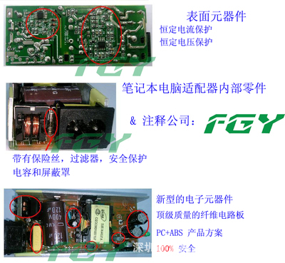 宏基ACER笔记本电脑电源适配器19V/4.74A解析 品质与耐用之选