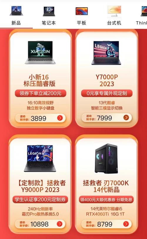 无法离开的伙伴——笔记本电脑在学习中的必要性
