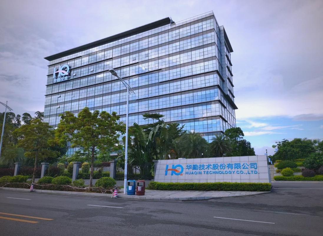 全球第一大笔记本电脑ODM厂商 重庆工厂助力年出货量达4590万台