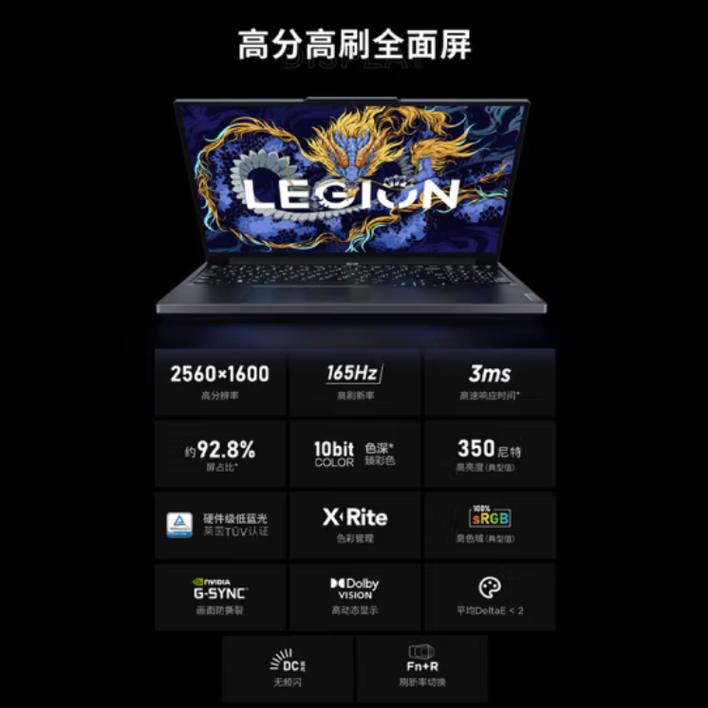 联想笔记本选购指南 产品线全解析与精准挑选策略